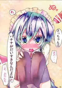 (C76) [Sweet Milk Shake (Various)] Sacchan Hane (Touhou Project)