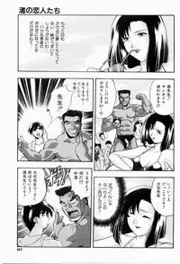 [Minazuki Satsuki] CHAOS