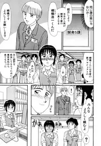 [Kousyoku Heikan(Shinohara Tessyou)] mahorama