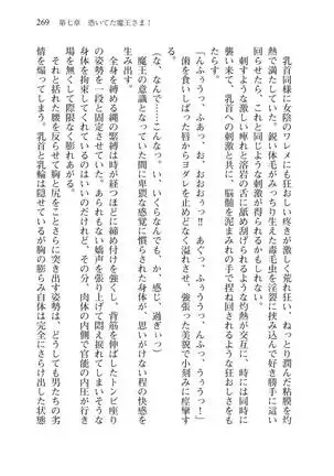 Tsuiteru Yuusha-sama!