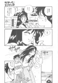 [Nogi Makoto] Kitty Angel