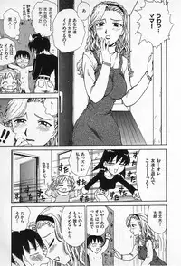 [Karma Tatsurou] Goro Dynamite!