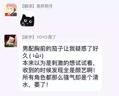 [Nagai Saburo] kinbaku PASSION | 紧缚基情 Ch. 1-3 [Chinese] [拾荒者汉化组] [Digital]