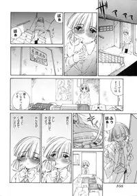 [Sano Takashi] Linpara! Vol. 3