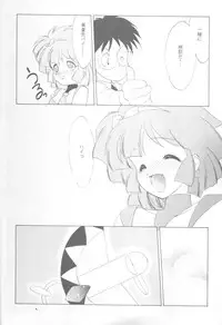 [Kotatsuya (Tatsuneko)] MAHO-TSUKAI-Tai! Wiz (Mahou Tsukai Tai)