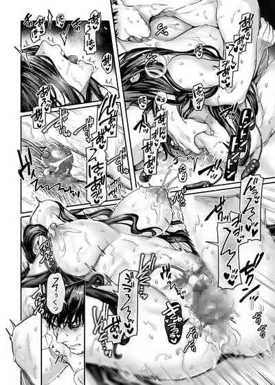 Kko to Yamioji Bangaihen