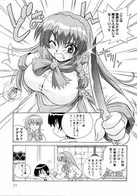 Ryouki First Chapter: Zeroshiki Department Store