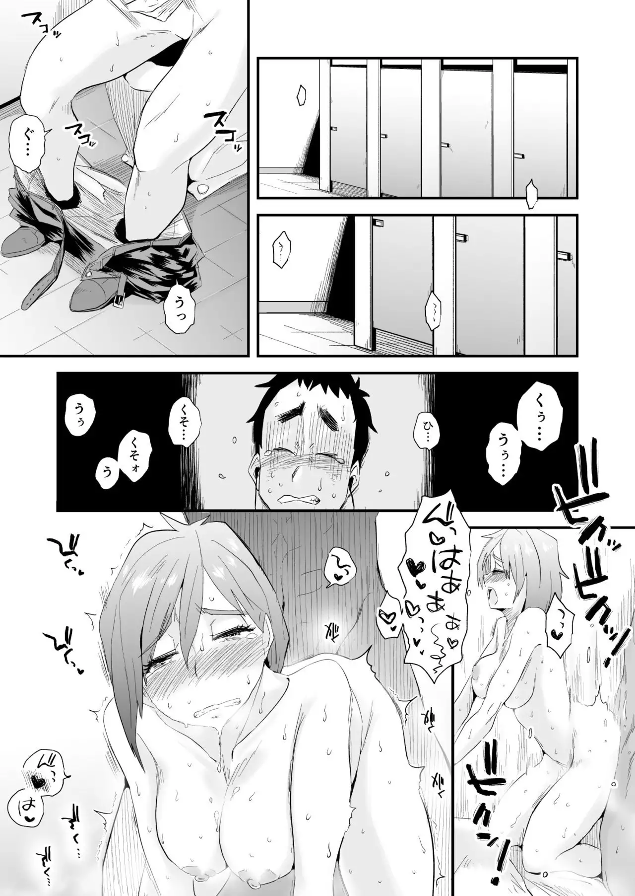 Anata no Nozomi vol. 2 ~Denwa Hen~