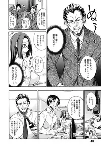 [isao] Namapurin [Digital]