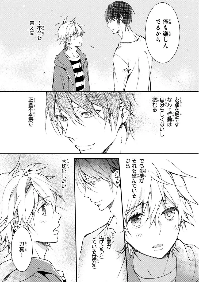 MAGAZINE BE×BOY 2016-01