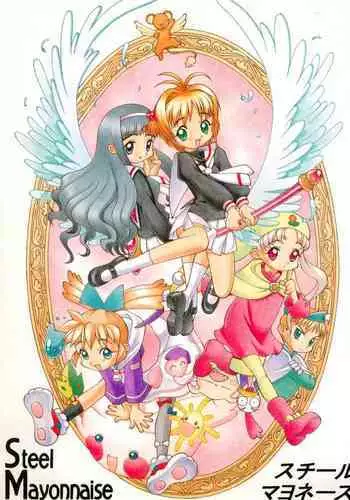 [Steel Mayonnaise (Higuchi Isami)] Hagane no Mayonnaise 3 (Various)