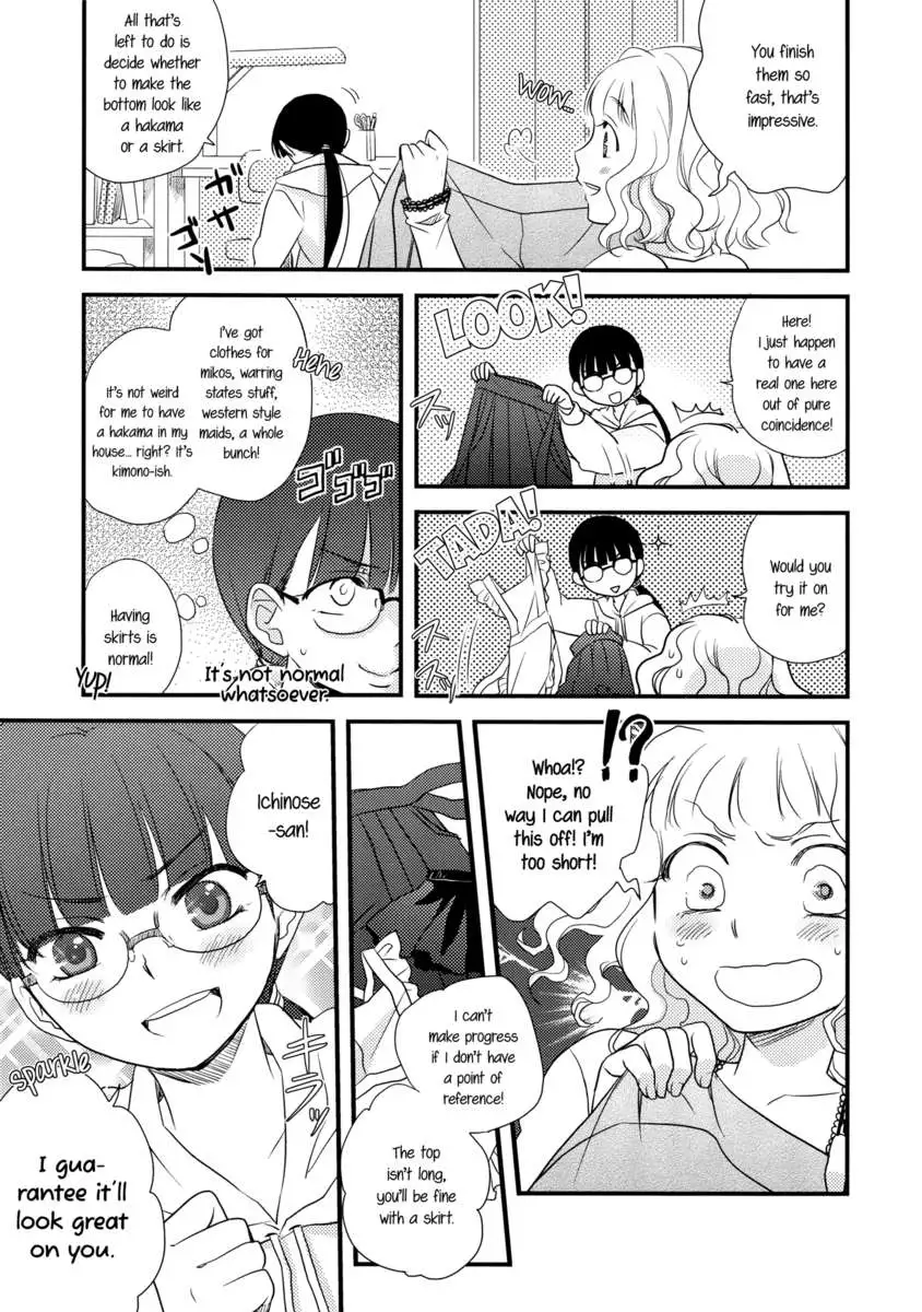 Heart Throbbing After-school