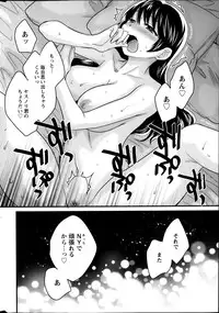 [Pon Takahanada] Joshiana Demo Iidesuka? Ch. 17-24