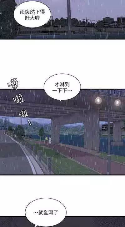 【周四连载】亲家四姐妹（作者：愛摸） 第1~61话