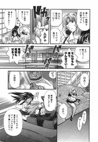 [Hirose Miho] Tadaima manshitsu chuu 3