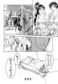 [Naruse Yoshimi] Love2Show