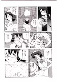 [Yamamoto Kenji] Fall in Love