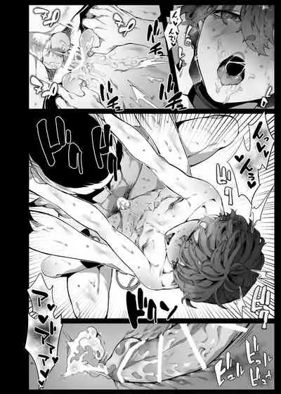 [Nani] Suki de Ite Gomen ne