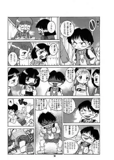 Futukora Jisokan Jokan