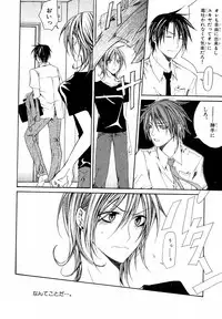 MAGAZINE BE×BOY 2007-09