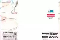 [Coconoe Ricoco] Furueru Mune no.