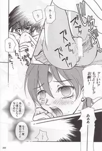 (C59) [METAL (Various)] MODEL Special 12 (Various)