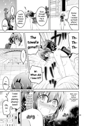 Mika ni Harassment - An Unperverted World: Continuation