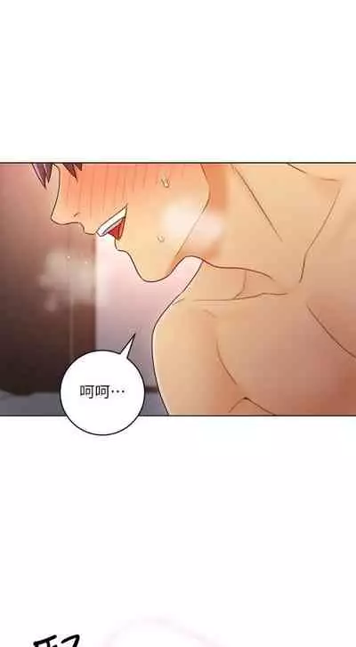 [週二] [Red-A & 頸枕] 繼母的朋友們 1-52 官方中文（連載中）