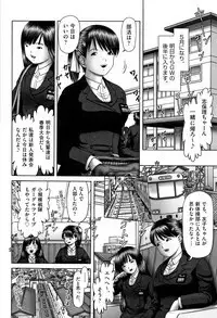 Shoujo Kumikyoku 11