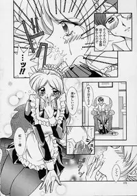 [Shinrin Tamago] Torokeru Shitazukai