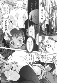 [Namamo Nanase] AIKOI