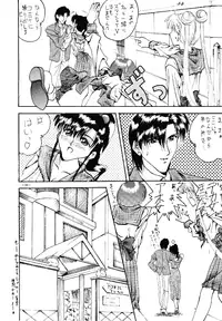 (C45) [METAL (Various)] MODEL SPECIAL (Various)