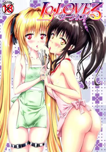 (C83) [Shiawase Kanmiryou (Yuki Tomoshi)] LoLOVE-Ru Darkness (To LOVE-Ru)