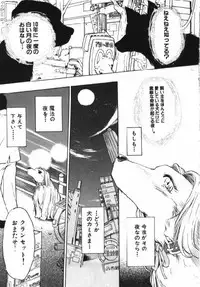 [Takashita Takashi] Inu Same