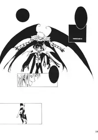 (CR27) [GALAXIST (BLADE)] YINSIDE BLADE