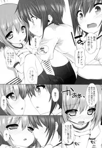 (C84) [Marchen Box (Various)] THE Under Chuugakusei 2 (Various)