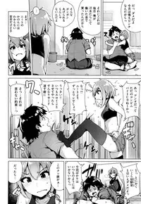 [Wakamesan] Kyuuai Utopia