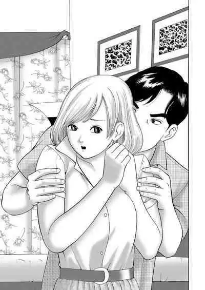 Nyobon Jitsuroku Rape Saiban 1