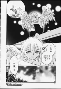 [Chiba Dirou] Strings