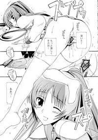 [AB NORMAL] Aido 32 (toheart2)