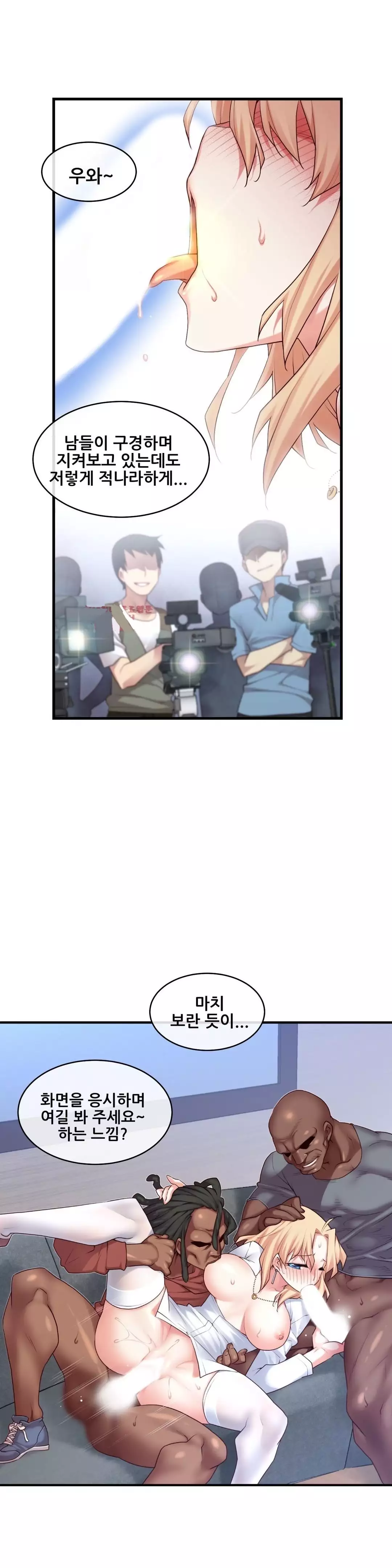 Master in My Dreams Ch.90-121