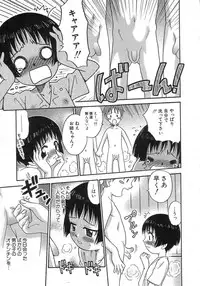 Hin-nyu v15 - Hin-nyu Seikatsu