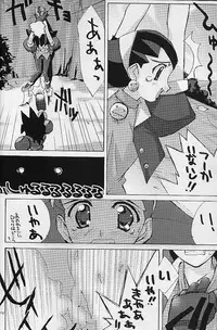 [Blazer One] galsproject (To Heart)