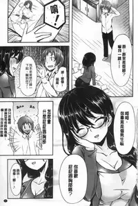 [Hinasaki Yo] Ima Kimi ni Koi shiteru [Chinese]