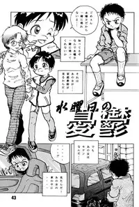 Anthology - Maple Syrup