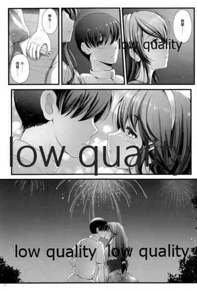 BC Strike! Mode:YUKATA