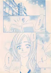 Renai Bijin if 2011-10