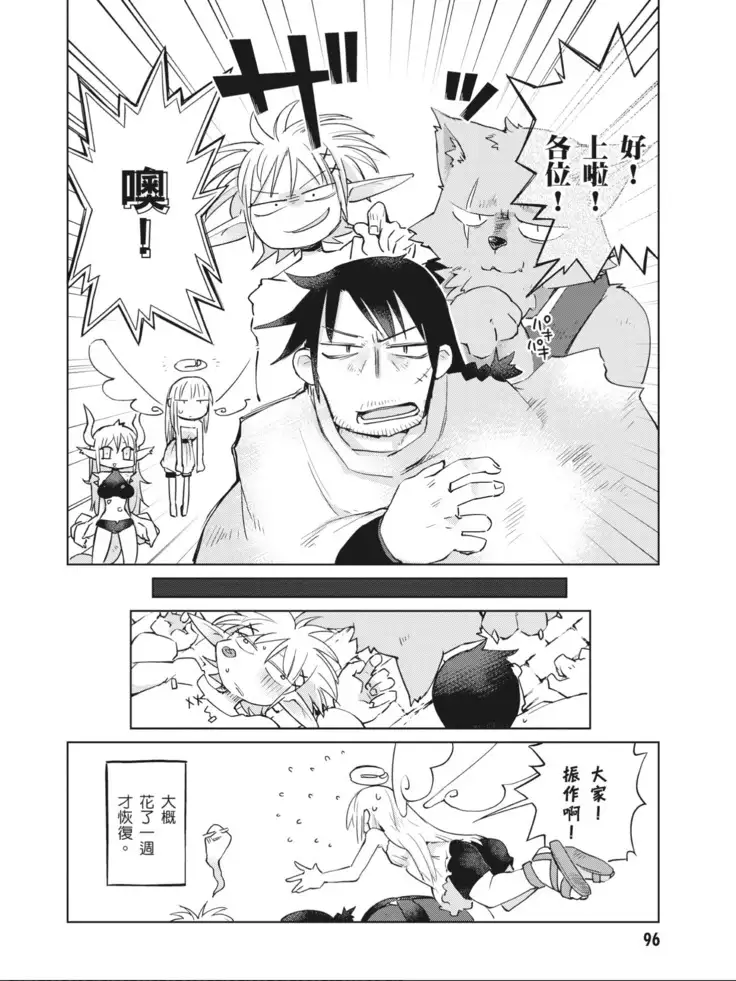 Interspecies Reviewers