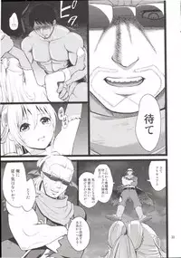 (C90) [Yamada Ichizoku. (Fukurokouji, Mokyu)] Kanzen Haiboku Aigan Senshi Soushuuhen (Dokidoki! Precure)