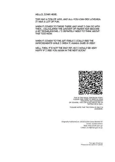 My Ideal Life in Another World Vol. 7